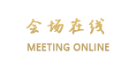 北京立根酒店